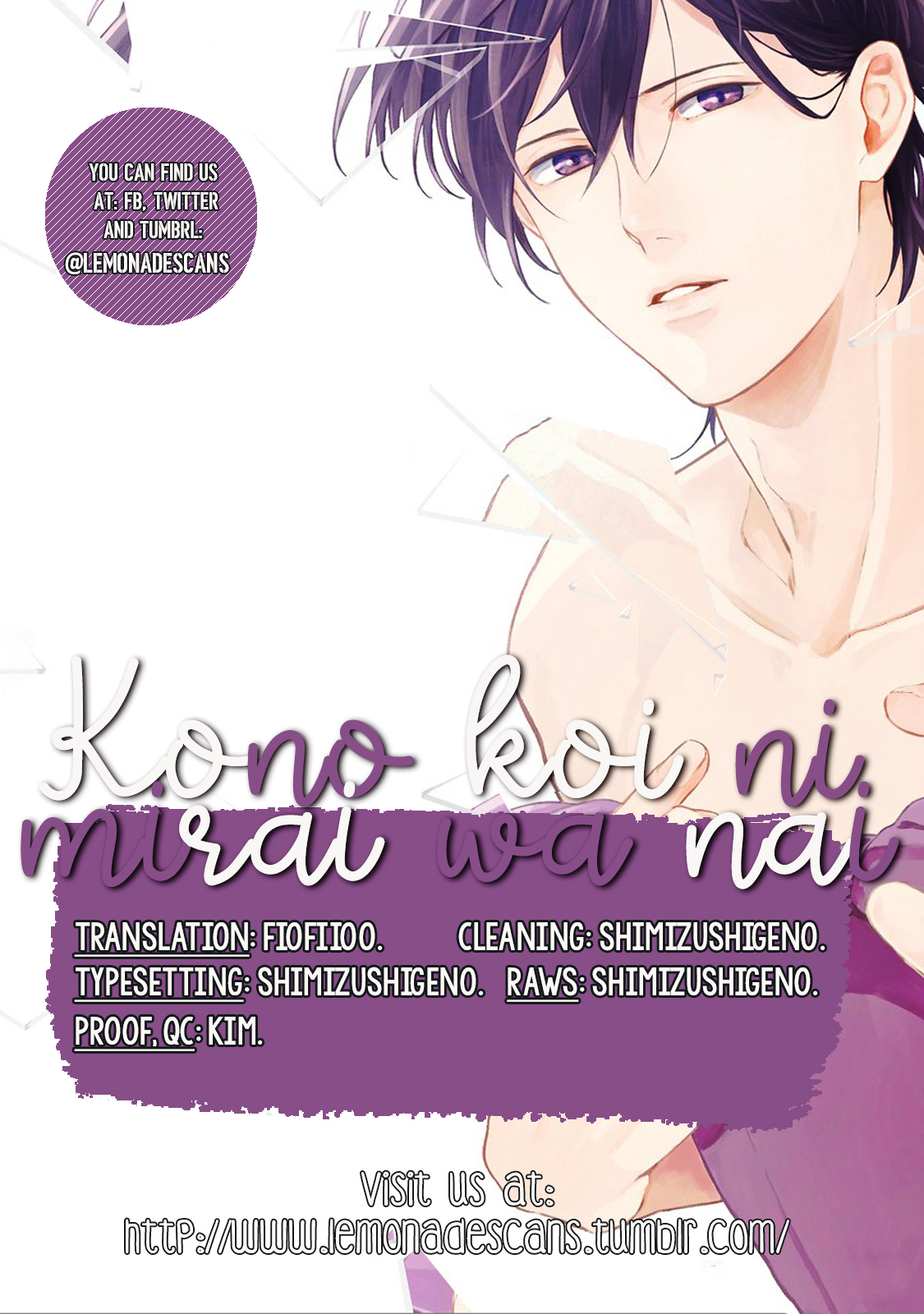 Kono Koi ni Mirai wa nai-Volume 1 Chapter 3